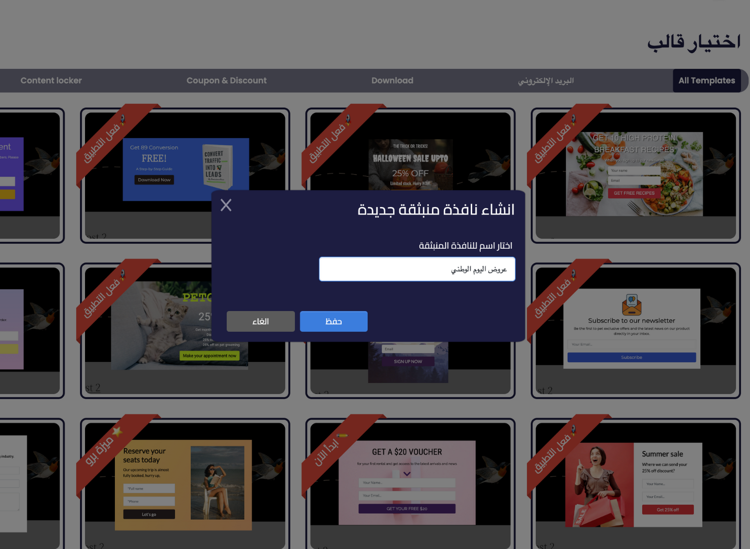 Dashboard mockup