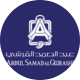 شعار متجر عبدالصمدالقرشي