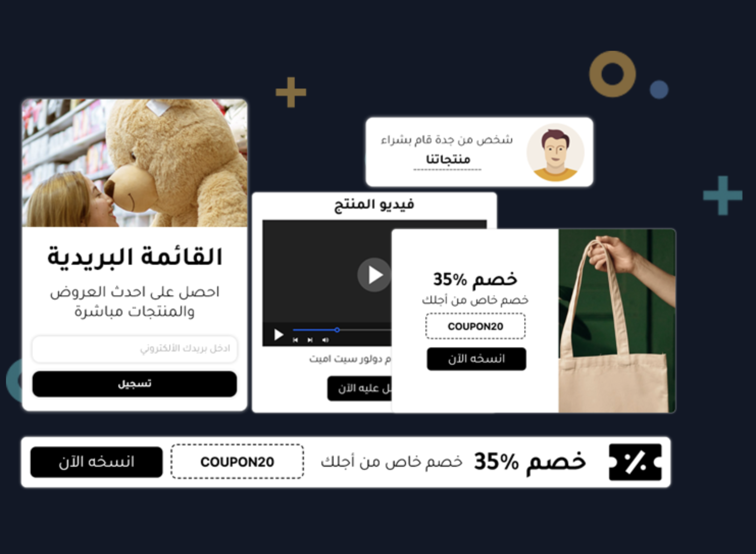+50 قالب في بوب اب سناب