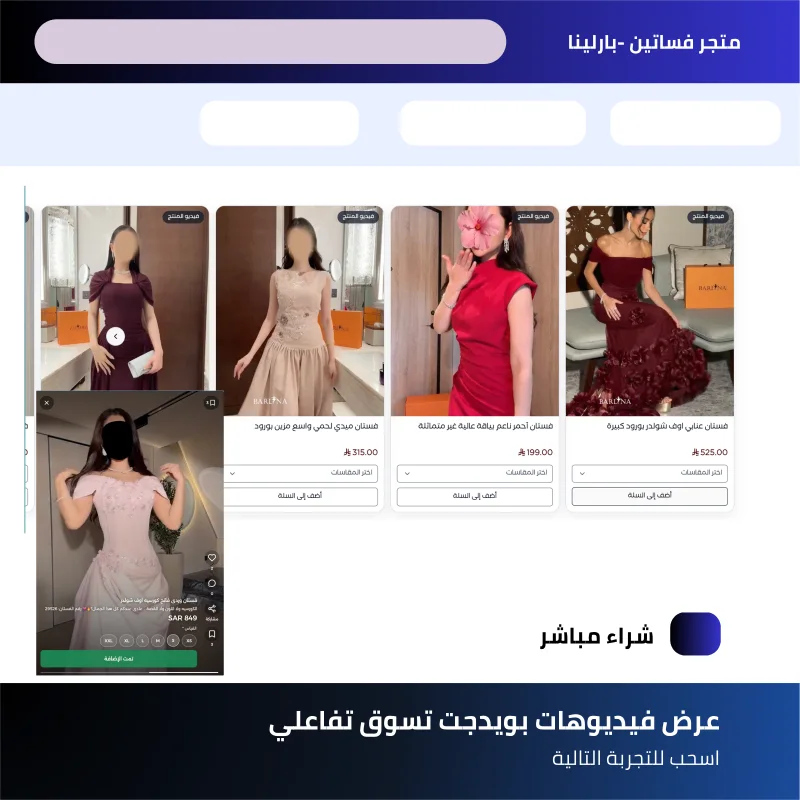 بارلينا