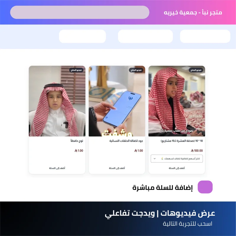نبأ