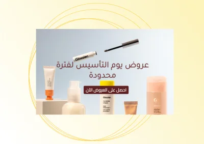 قالب صور خلفية مع نص