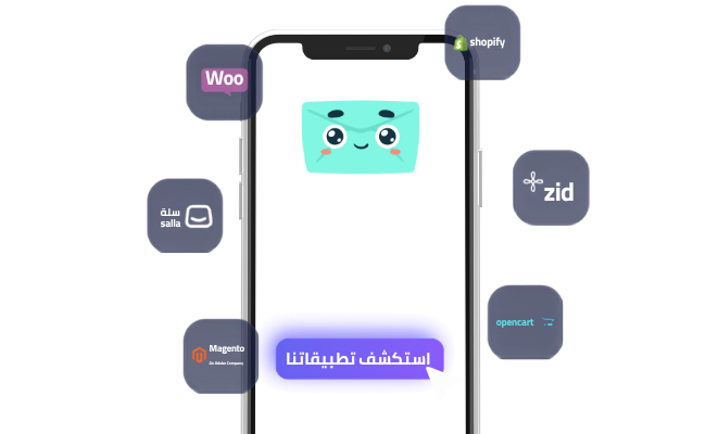 بوب اب سناب - اختر تطبيقك